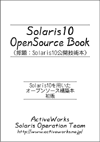 Solaris10 OpenSource Book